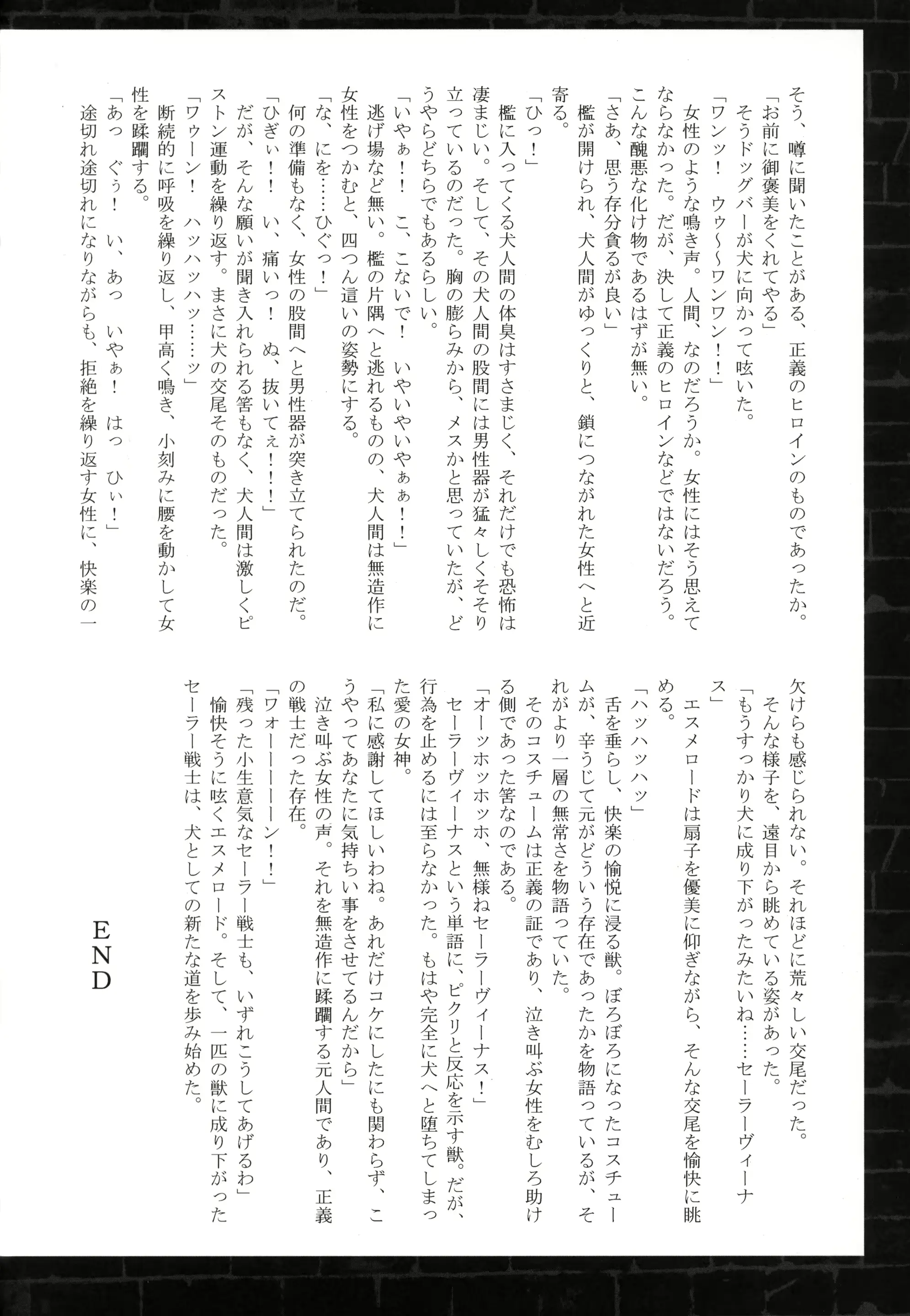 웹툰 이미지 48