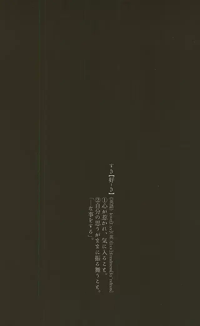 웹툰 이미지 43