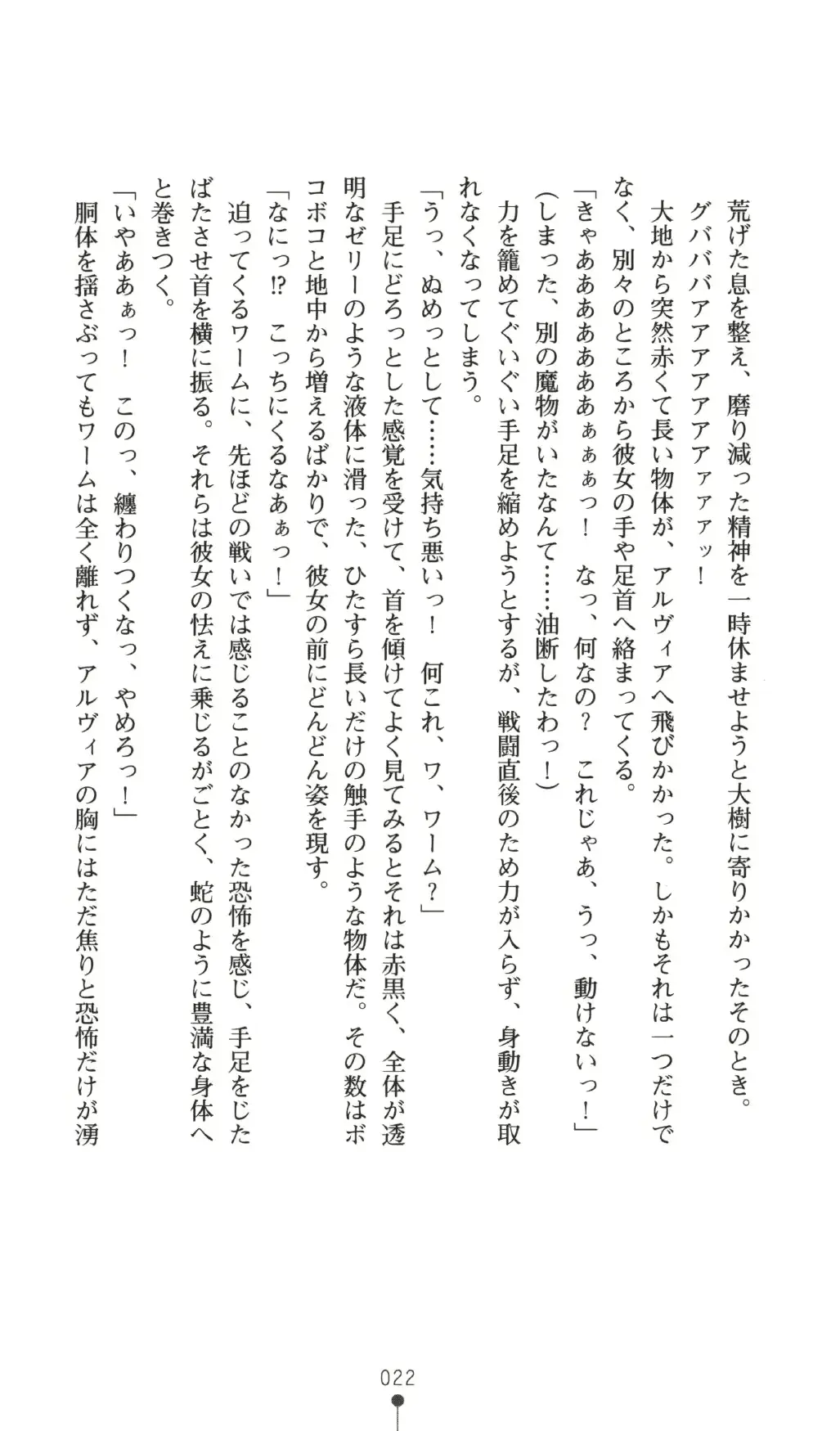 웹툰 이미지 21