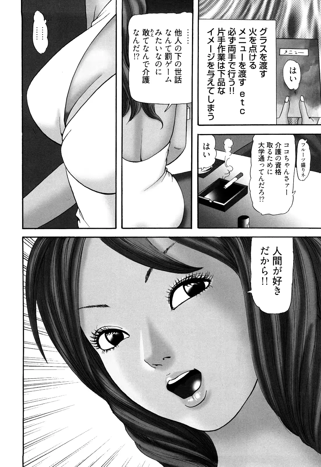 웹툰 이미지 7