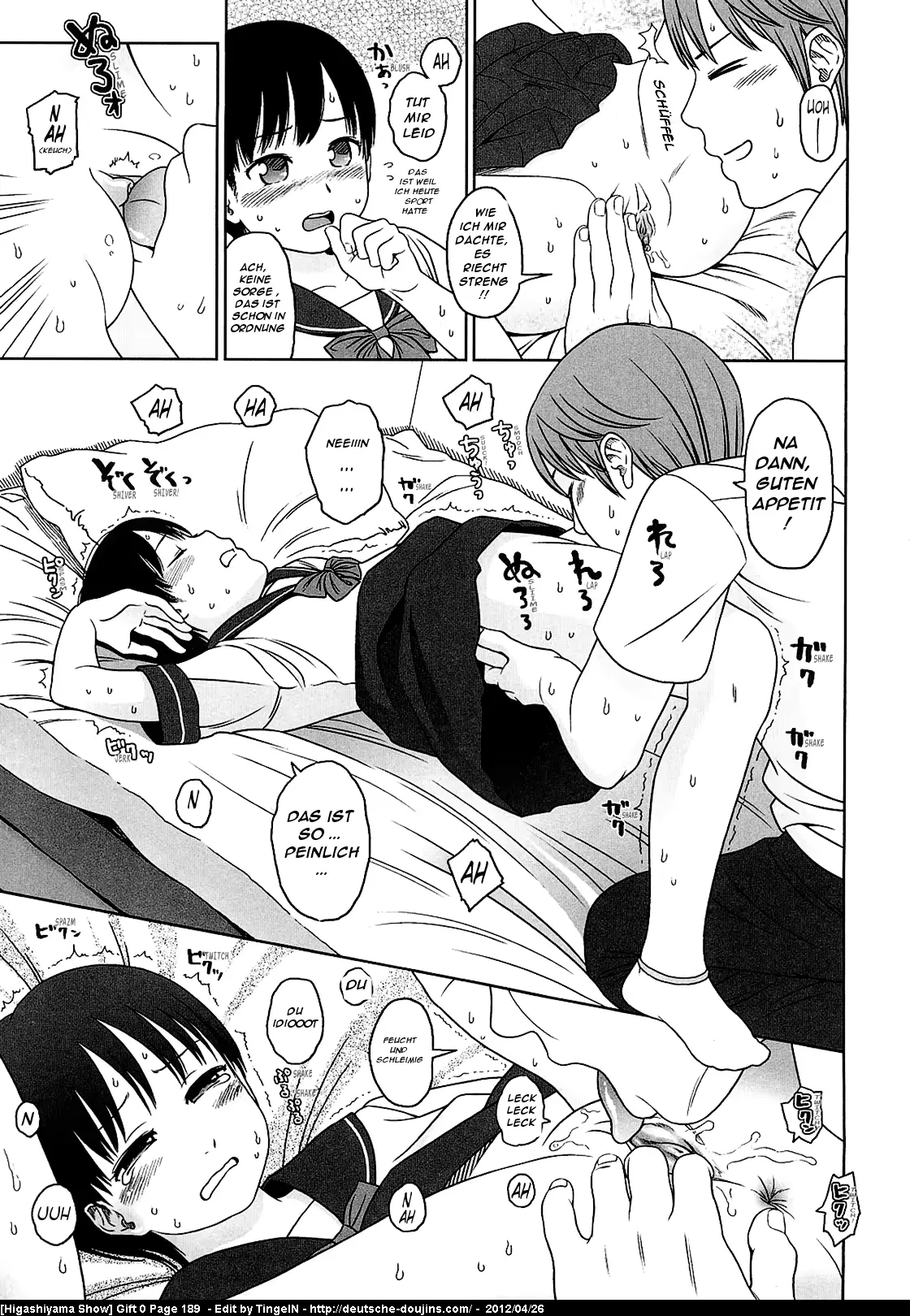웹툰 이미지 168