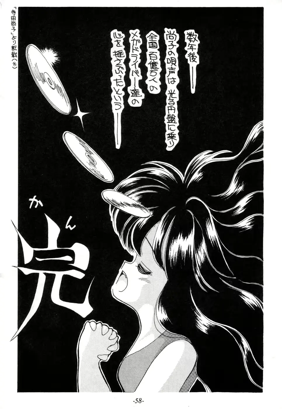 웹툰 이미지 56