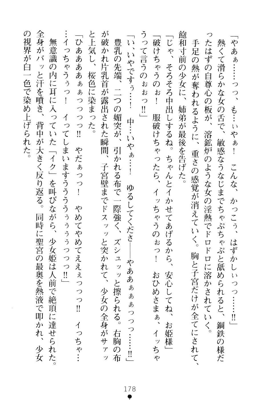 웹툰 이미지 193