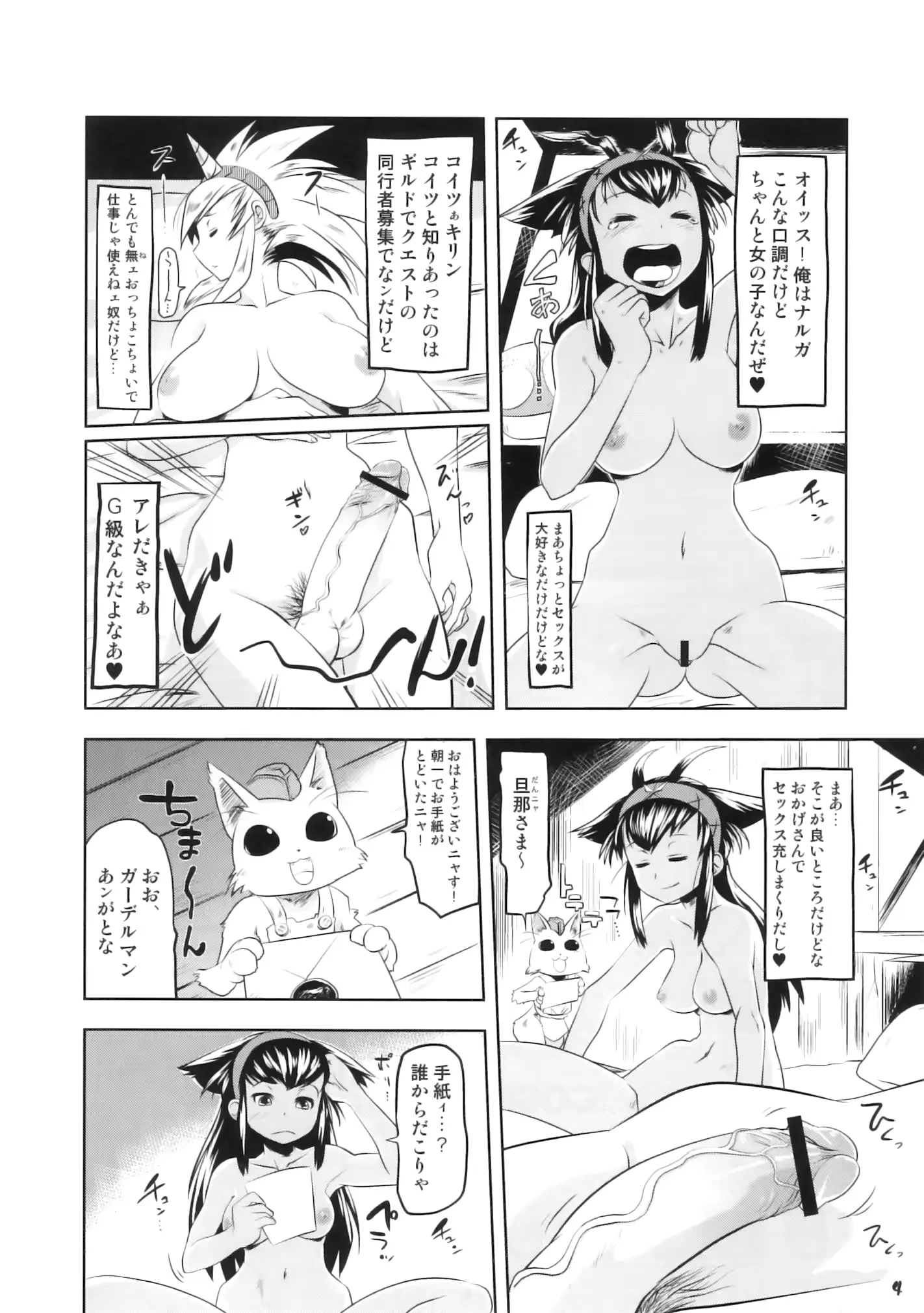웹툰 이미지 2