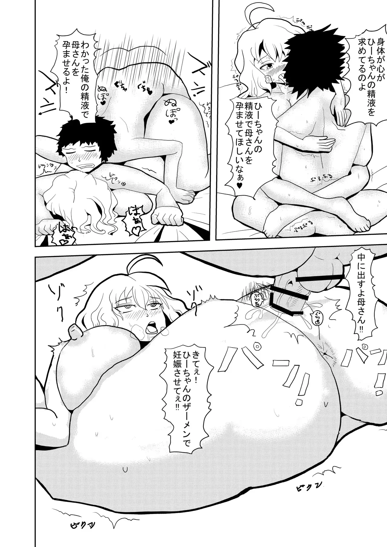 웹툰 이미지 7