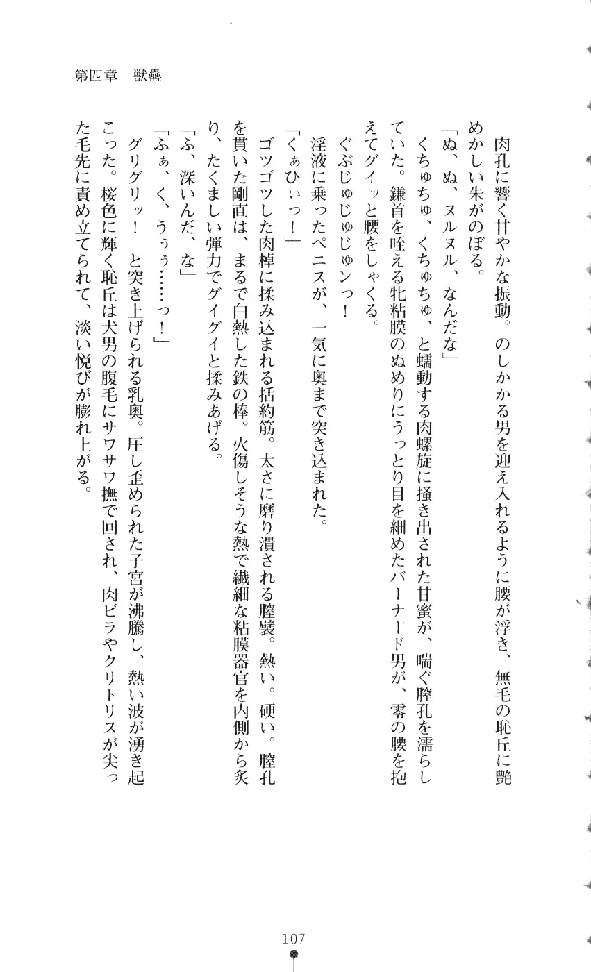 웹툰 이미지 121