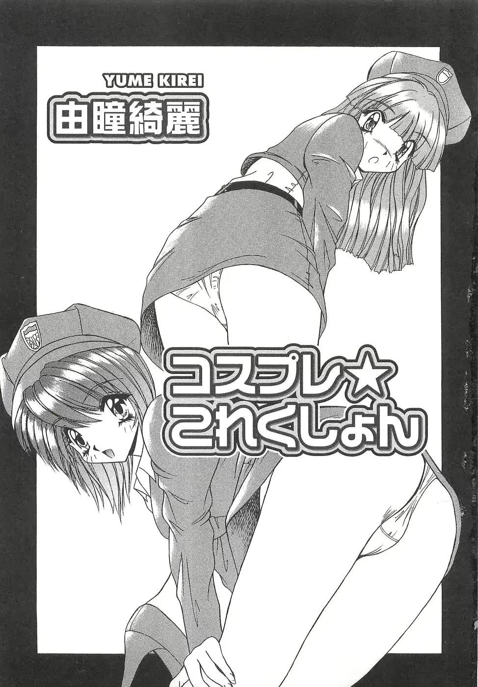 웹툰 이미지 6