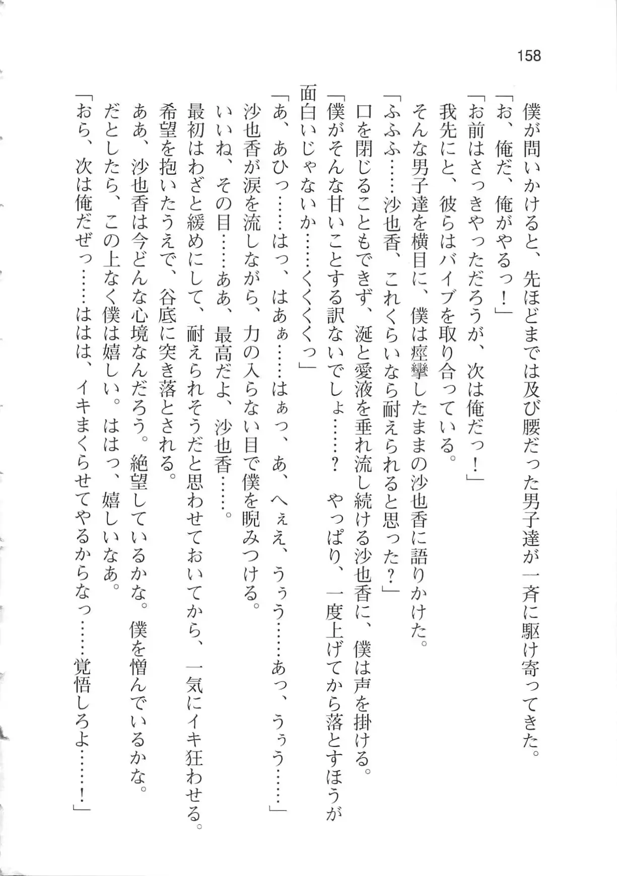 웹툰 이미지 163