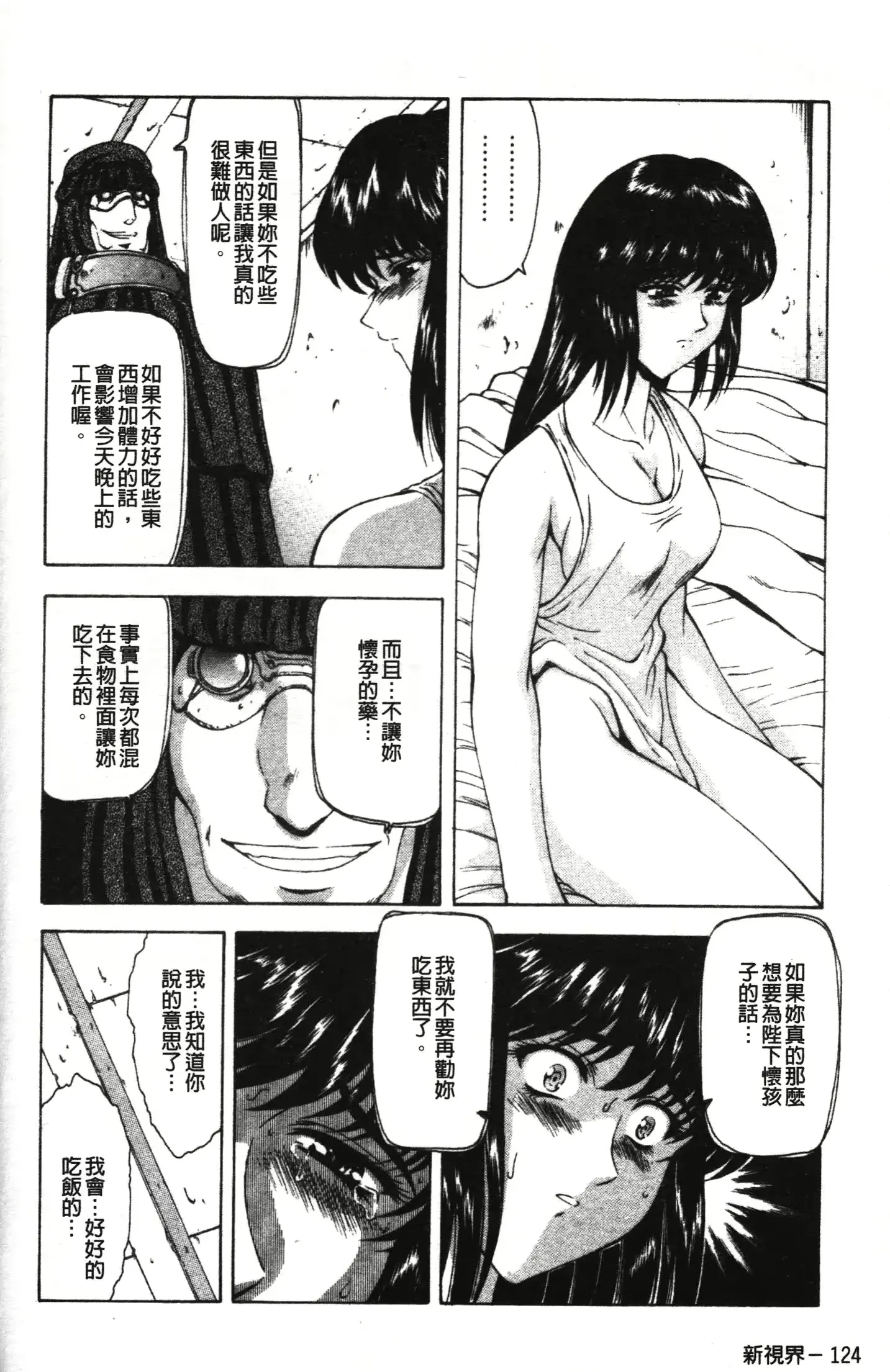 웹툰 이미지 128