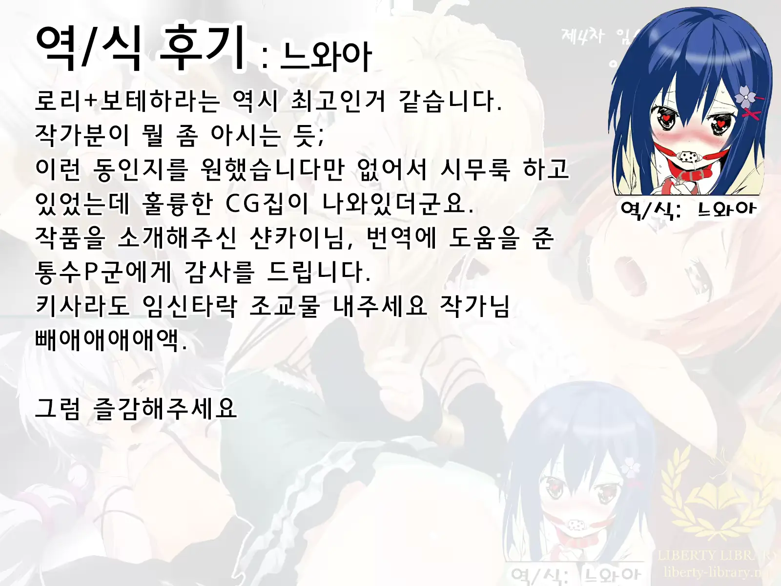 웹툰 이미지 89