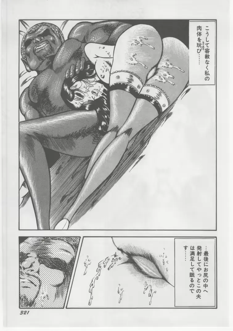 웹툰 이미지 323