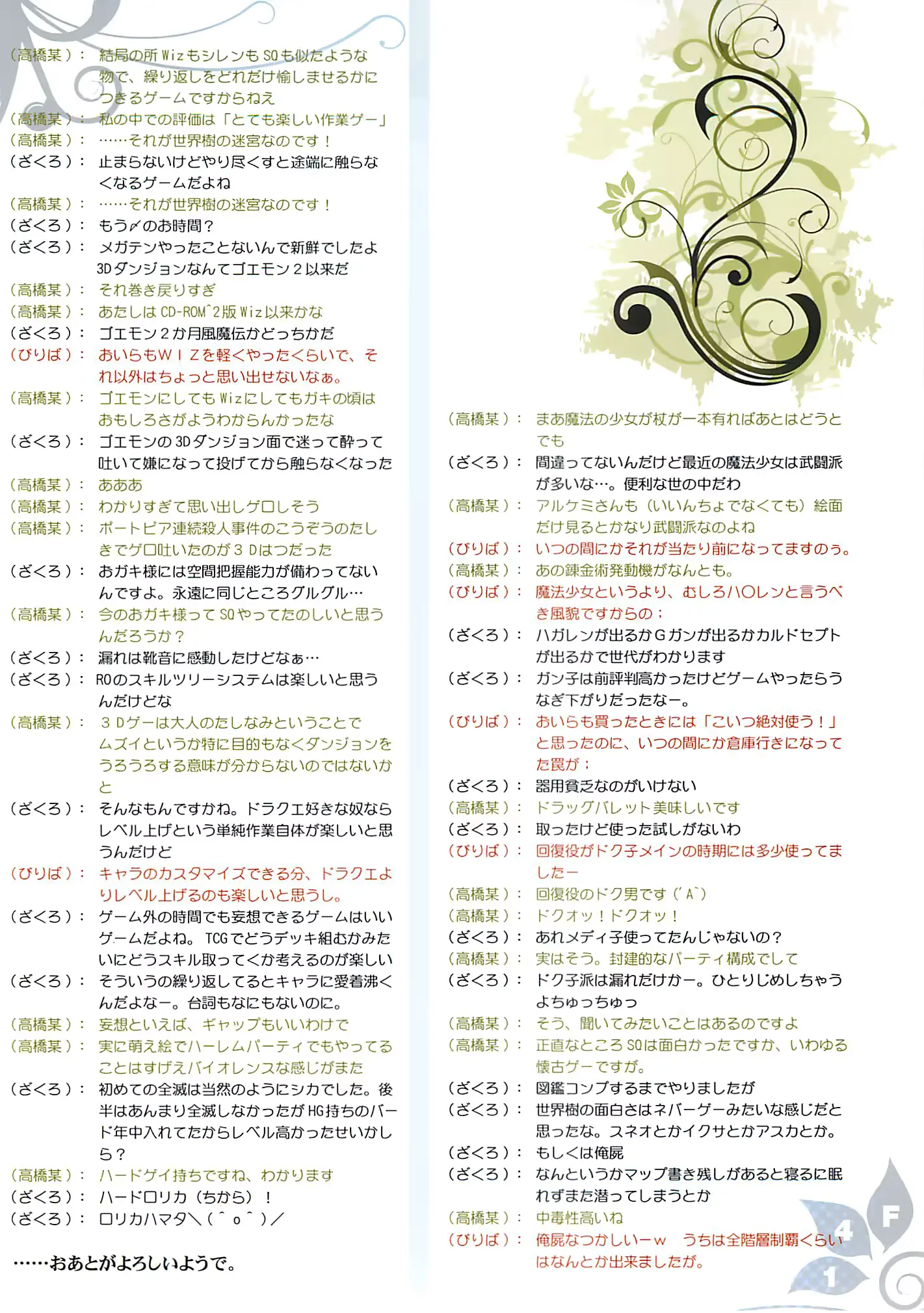 웹툰 이미지 13