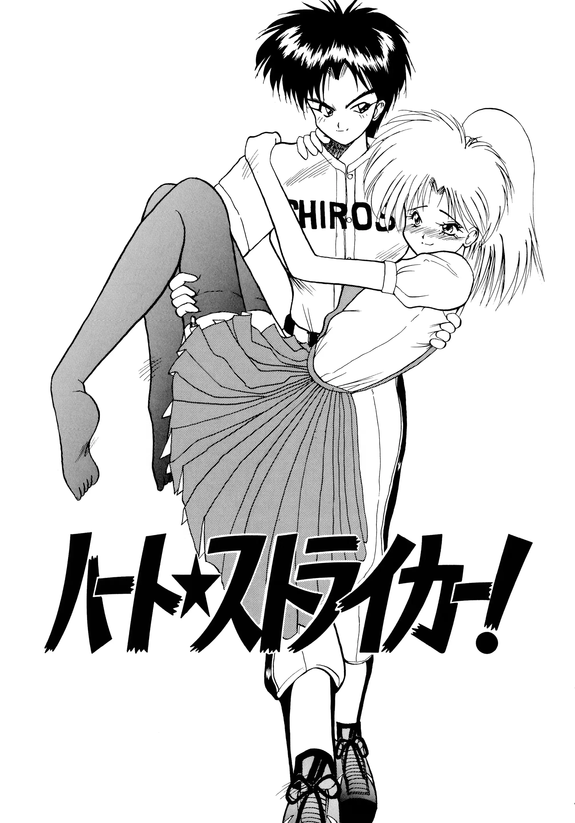 웹툰 이미지 46