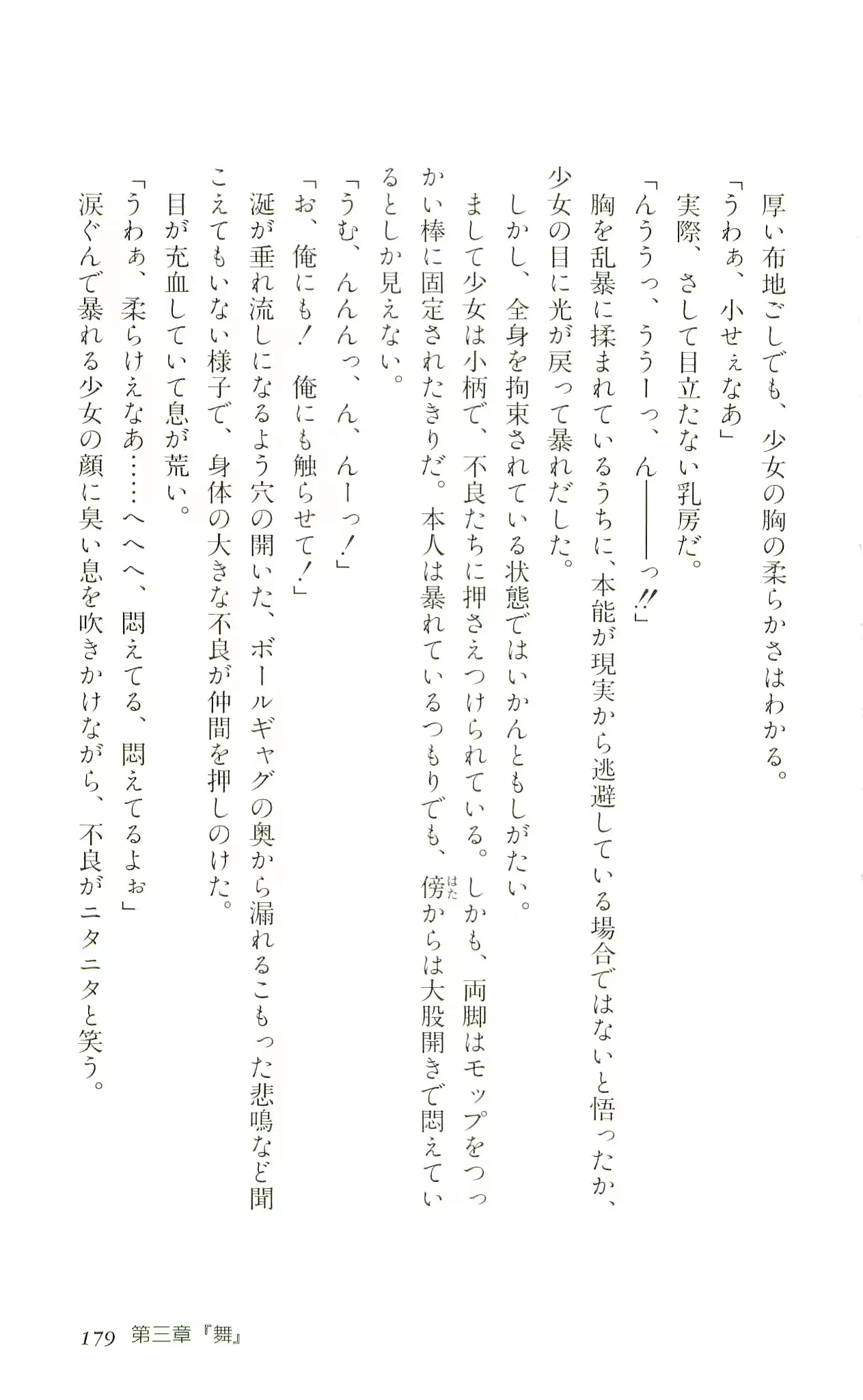 웹툰 이미지 181