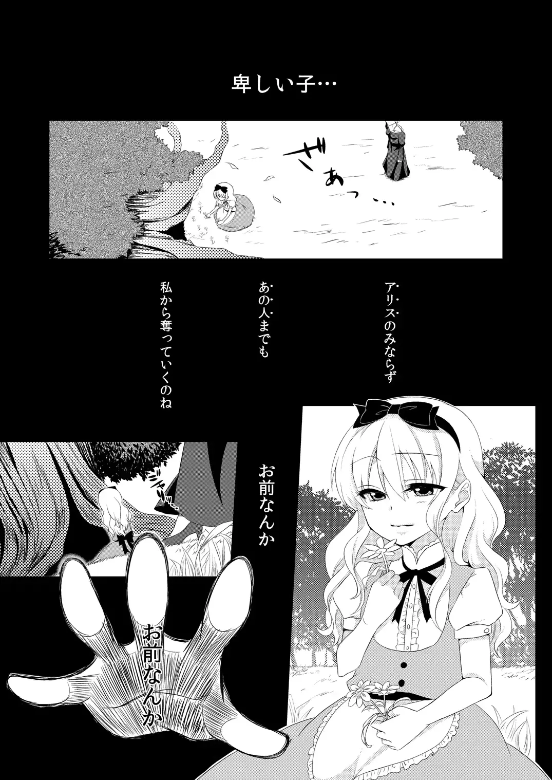 웹툰 이미지 19