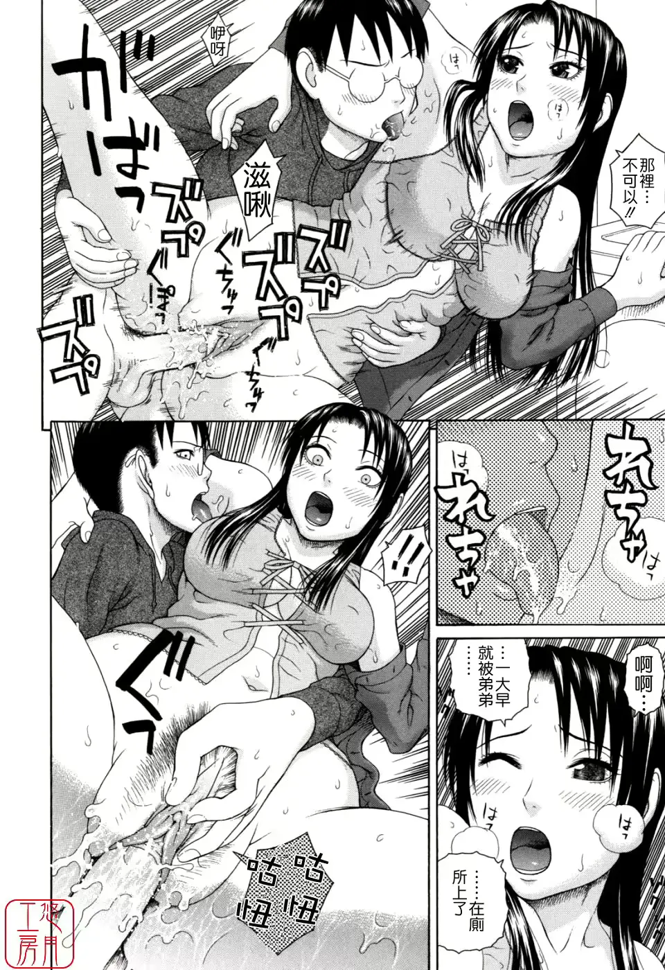 웹툰 이미지 171