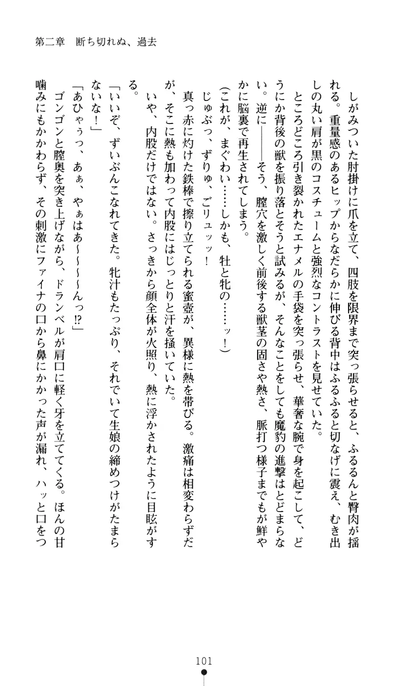 웹툰 이미지 118