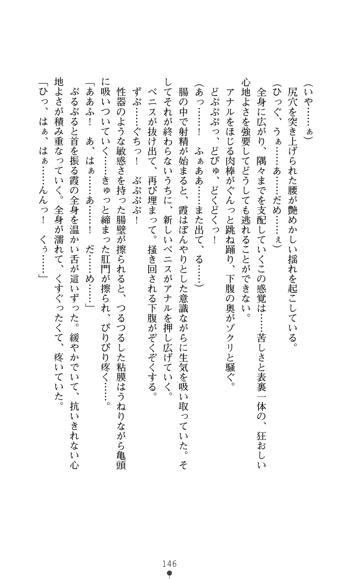 웹툰 이미지 158