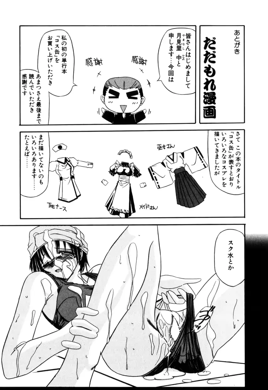 웹툰 이미지 183