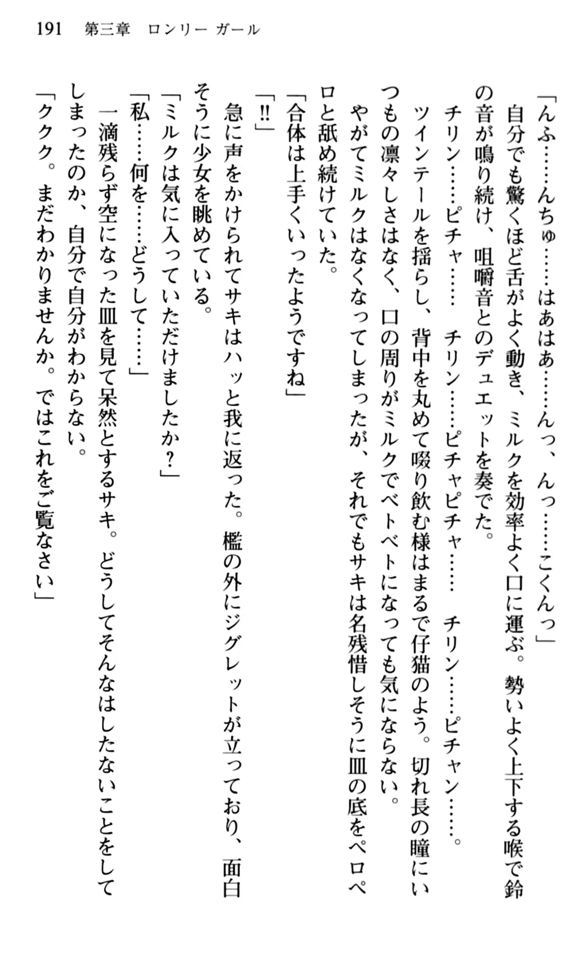 웹툰 이미지 192