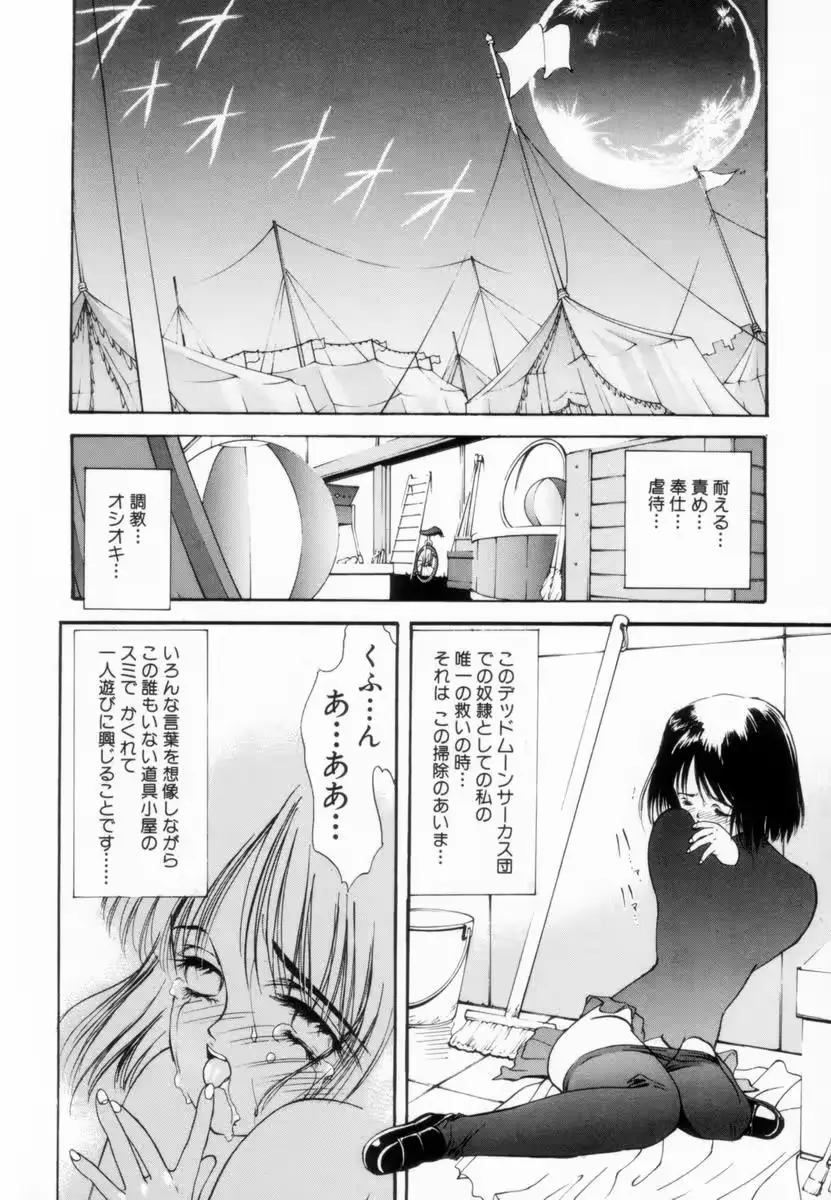 웹툰 이미지 84