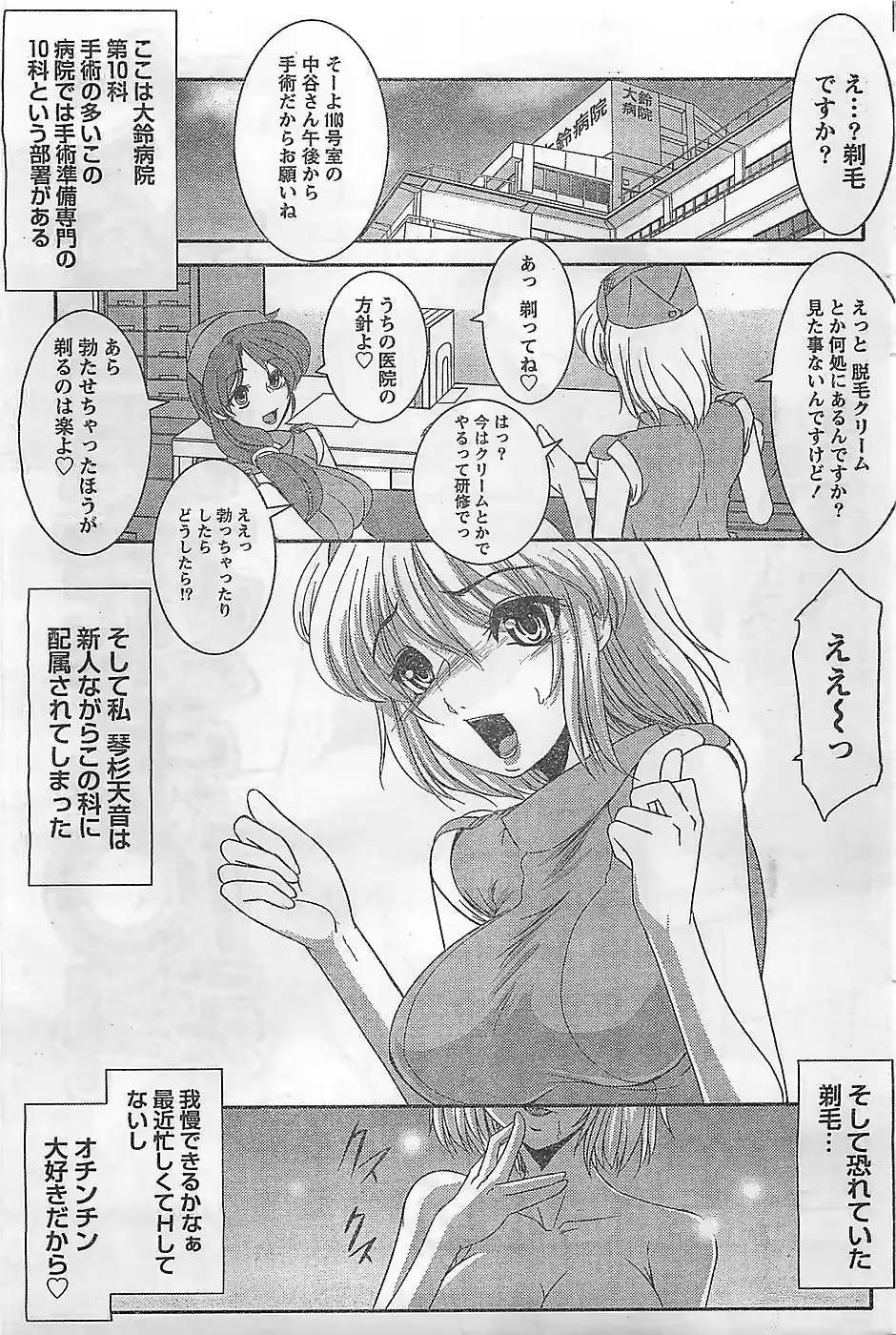 웹툰 이미지 186
