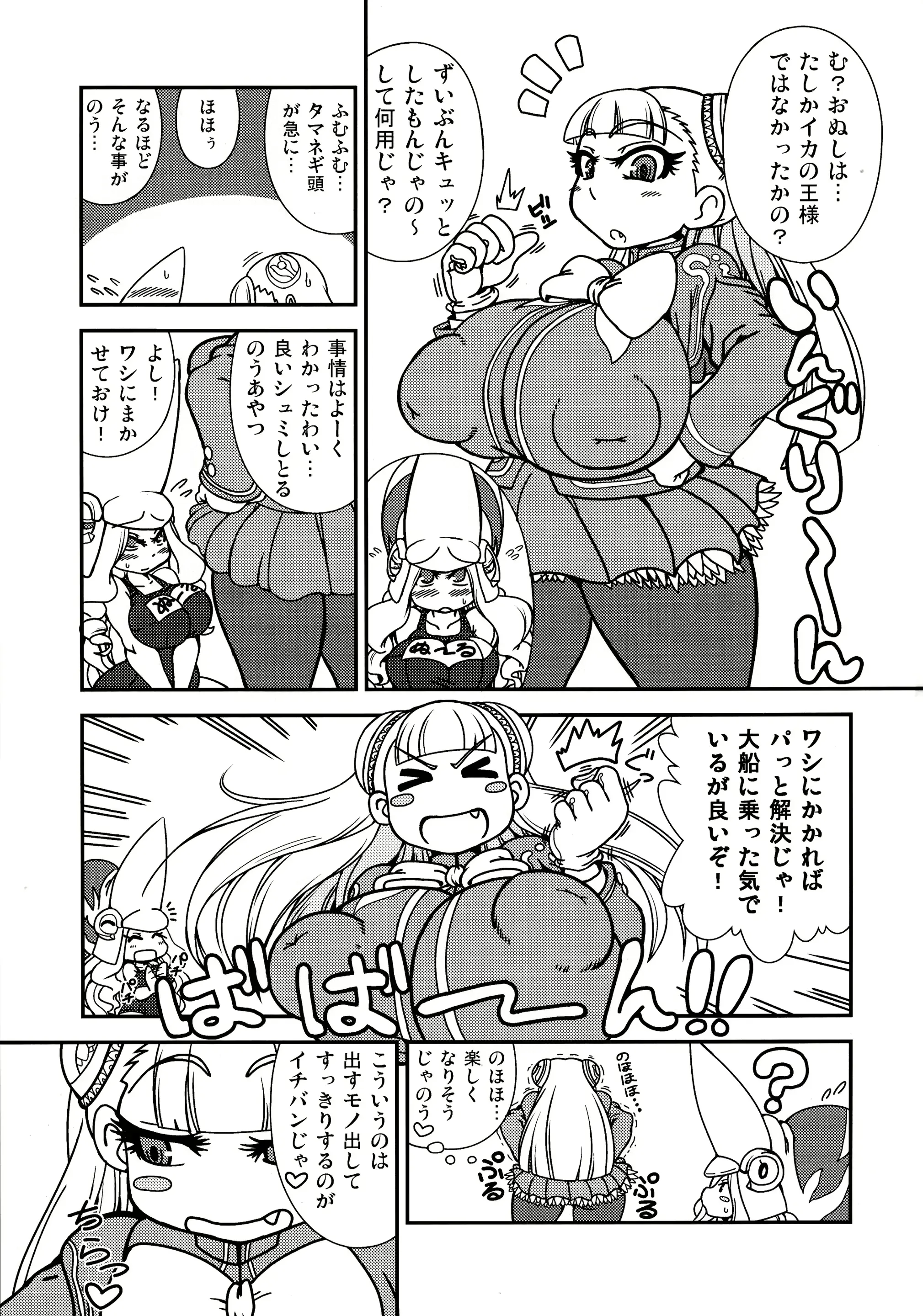 웹툰 이미지 3