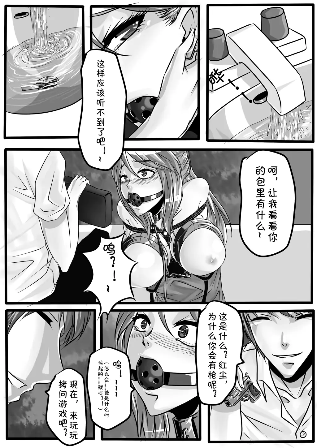 웹툰 이미지 16