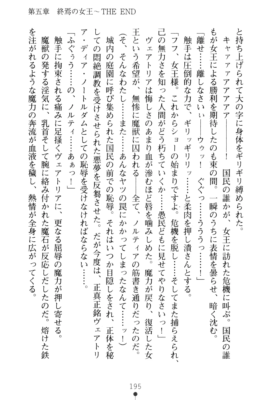 웹툰 이미지 210