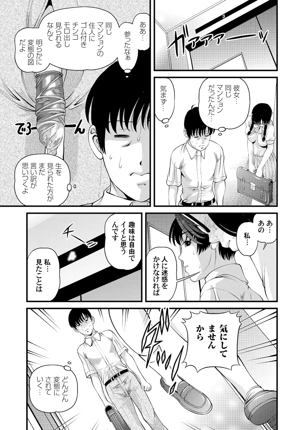 웹툰 이미지 68
