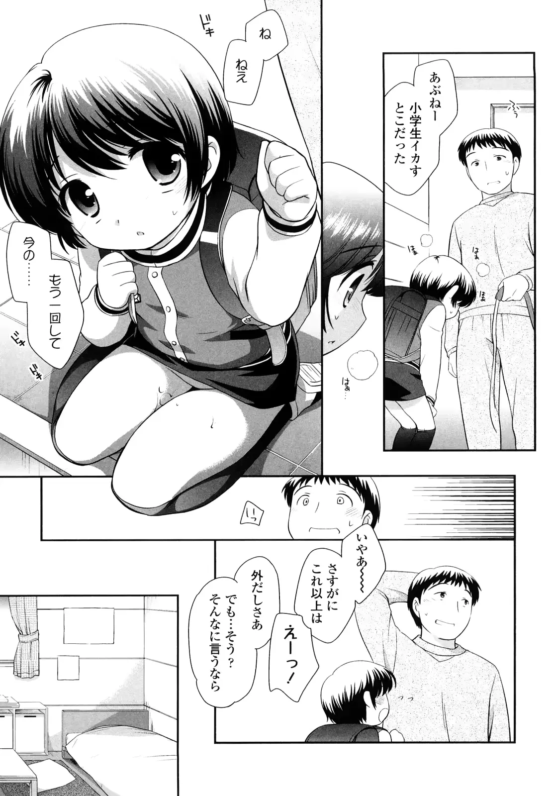 웹툰 이미지 77