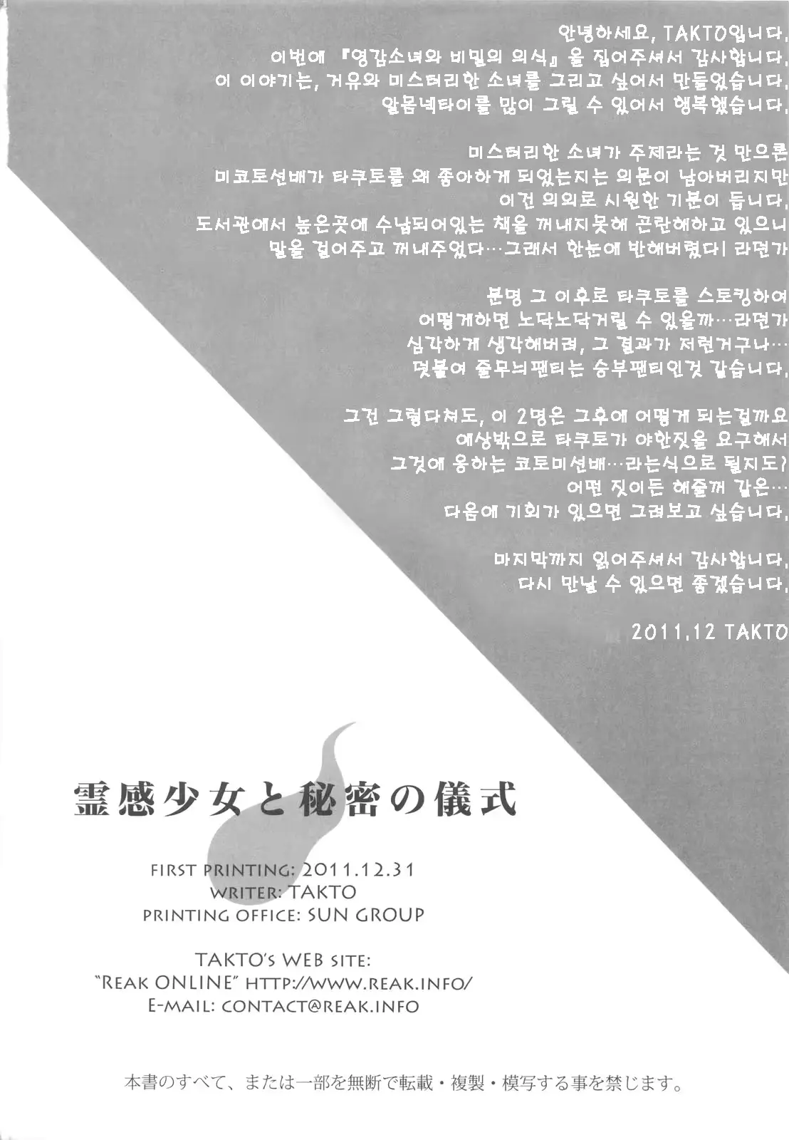 웹툰 이미지 28