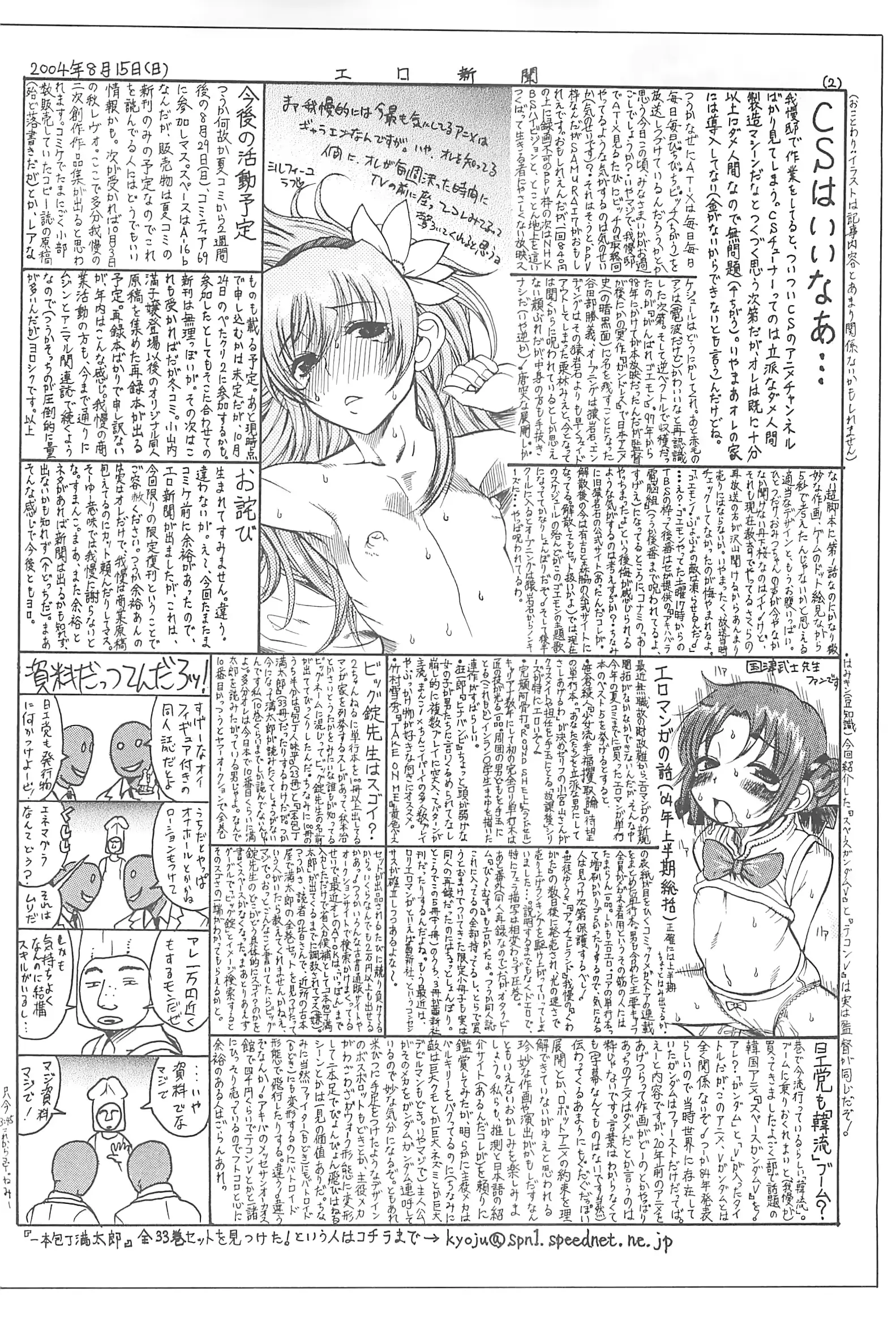 웹툰 이미지 28