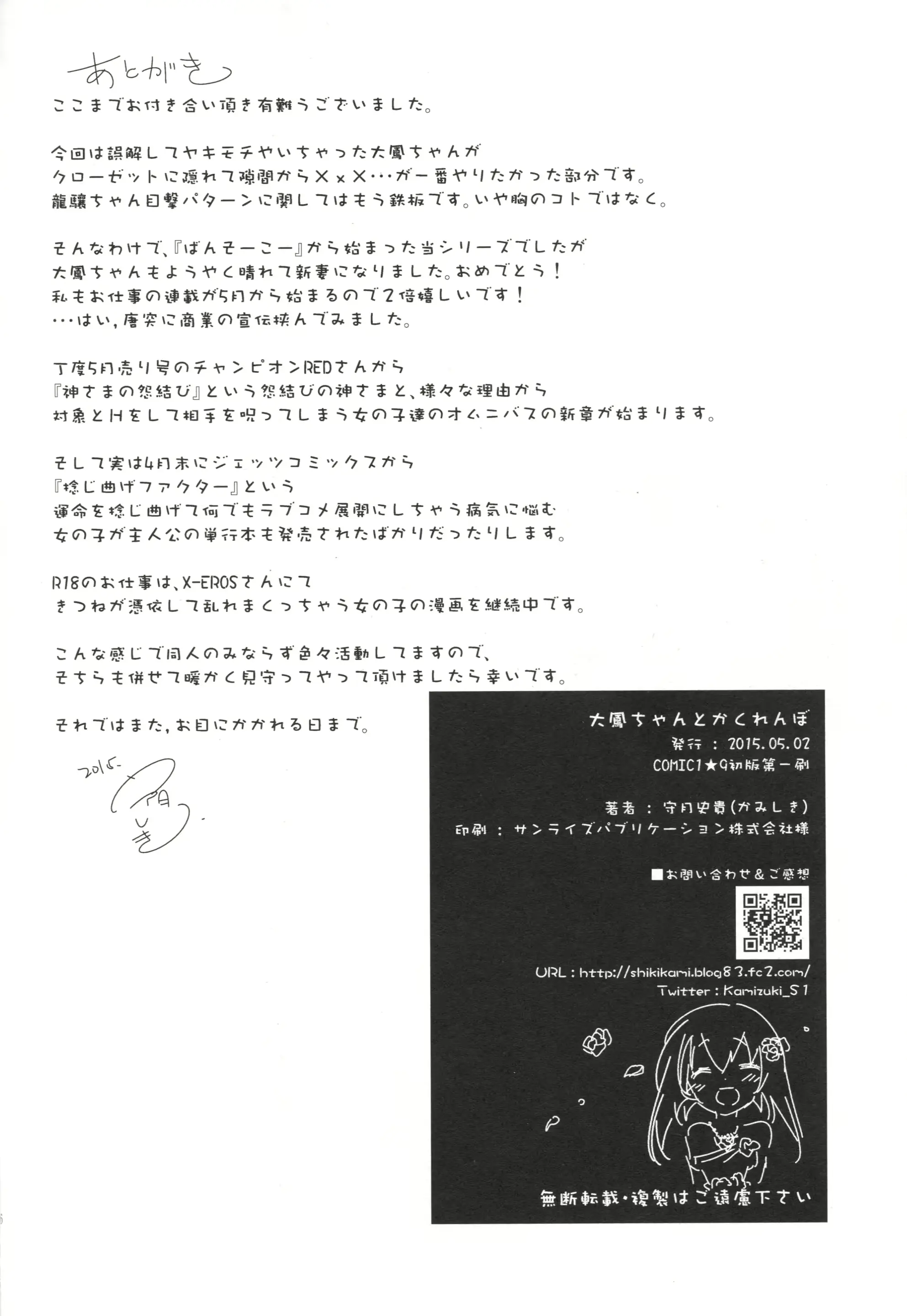 웹툰 이미지 25