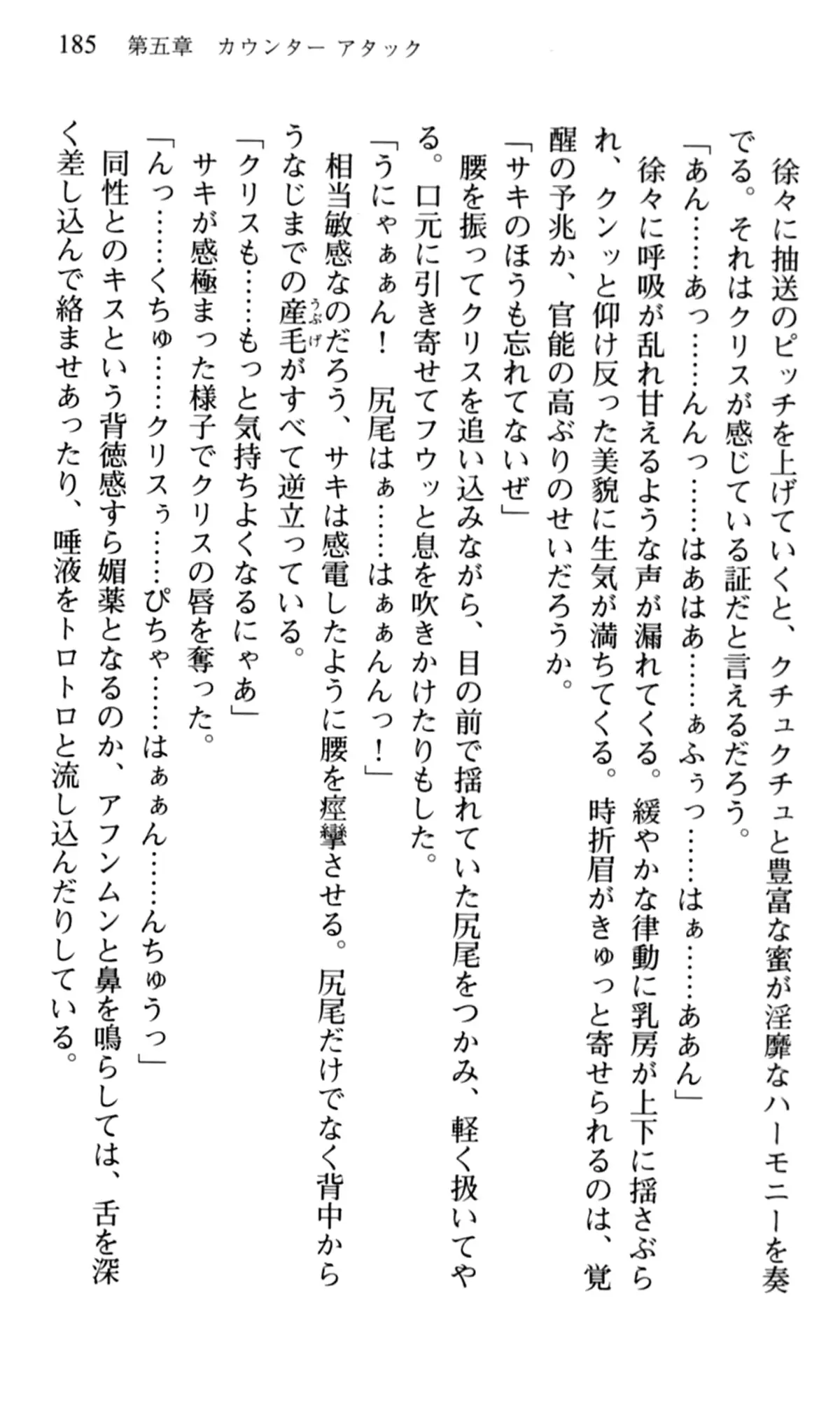 웹툰 이미지 186