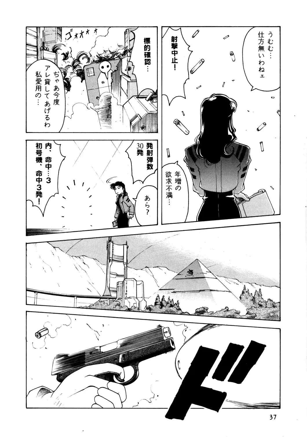 웹툰 이미지 35