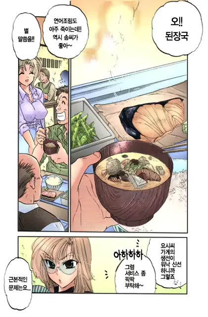 웹툰 이미지 75