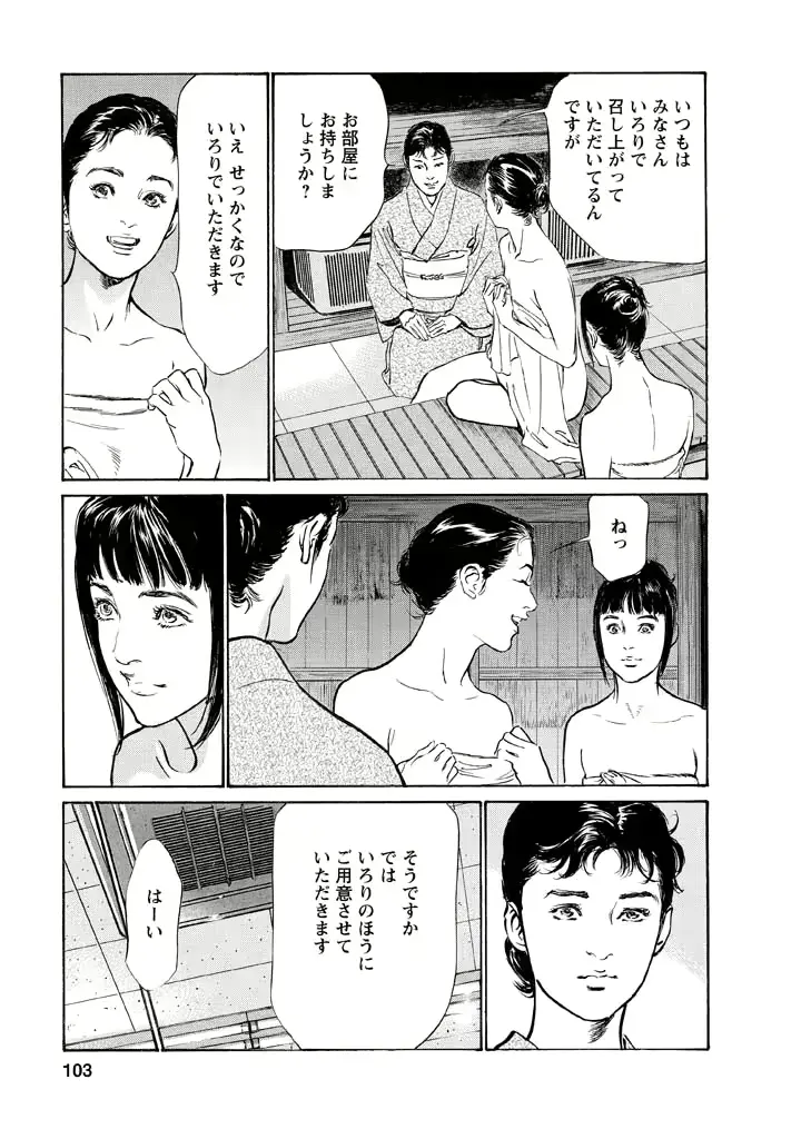 웹툰 이미지 98
