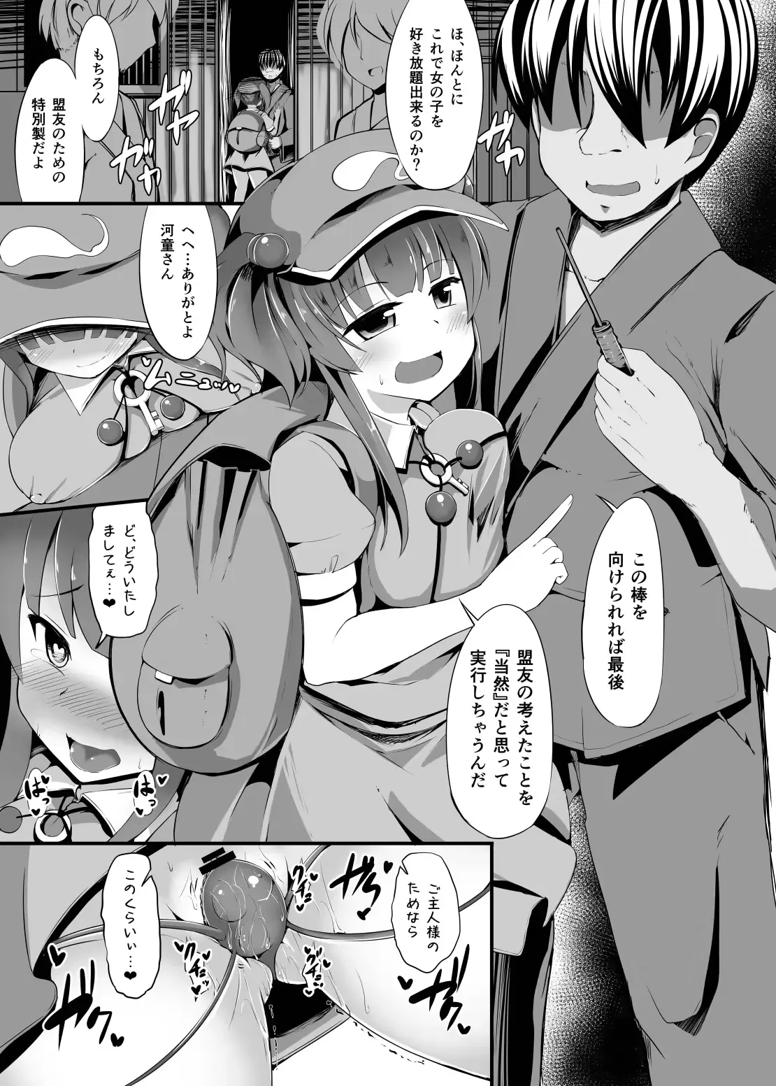 웹툰 이미지 2