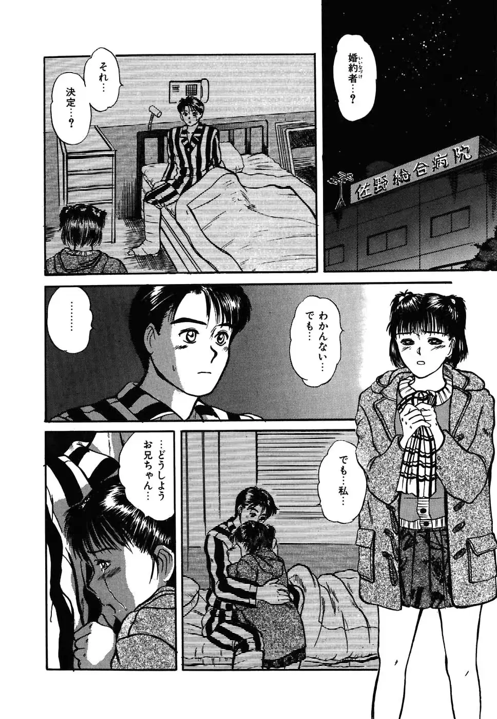 웹툰 이미지 150
