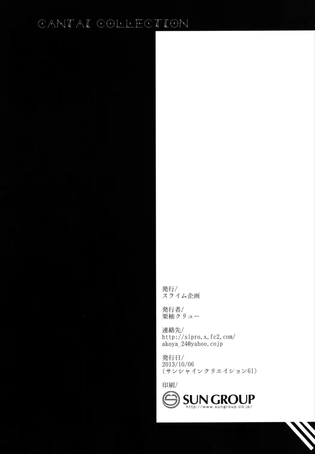 웹툰 이미지 25