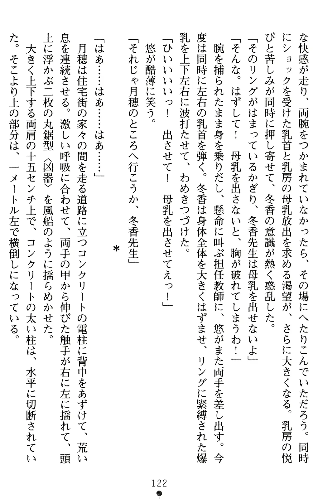 웹툰 이미지 136