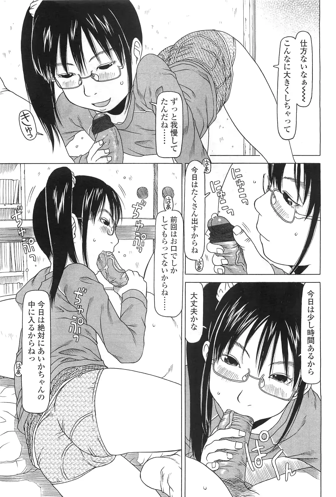 웹툰 이미지 362