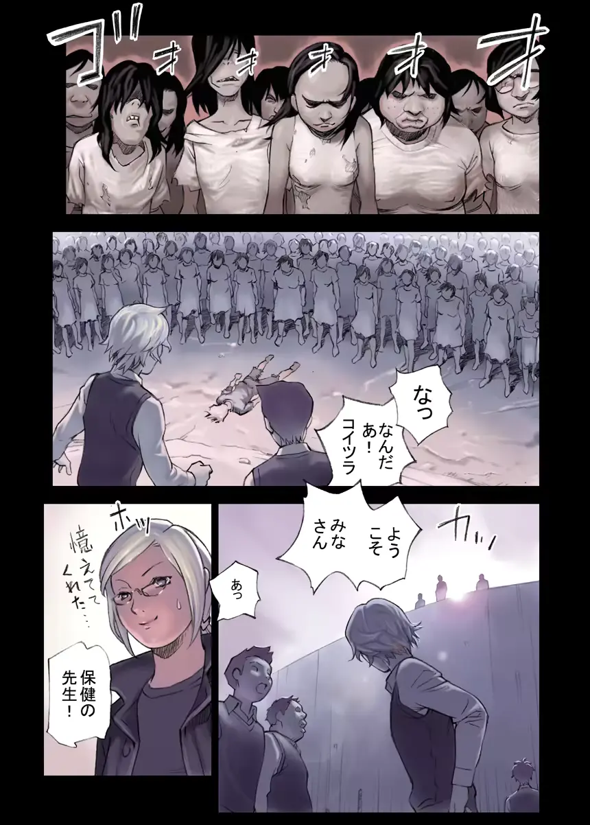 웹툰 이미지 41