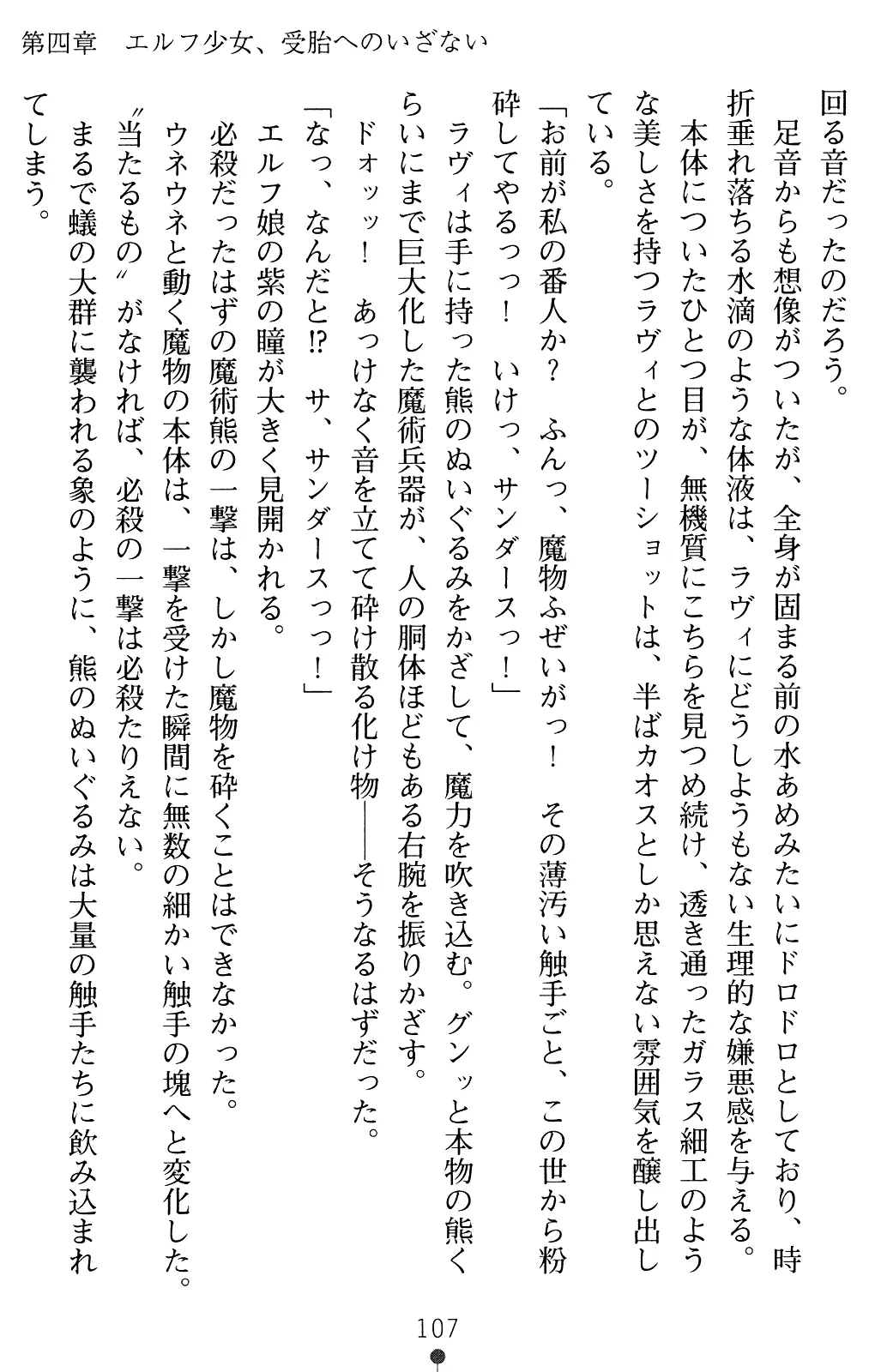 웹툰 이미지 106