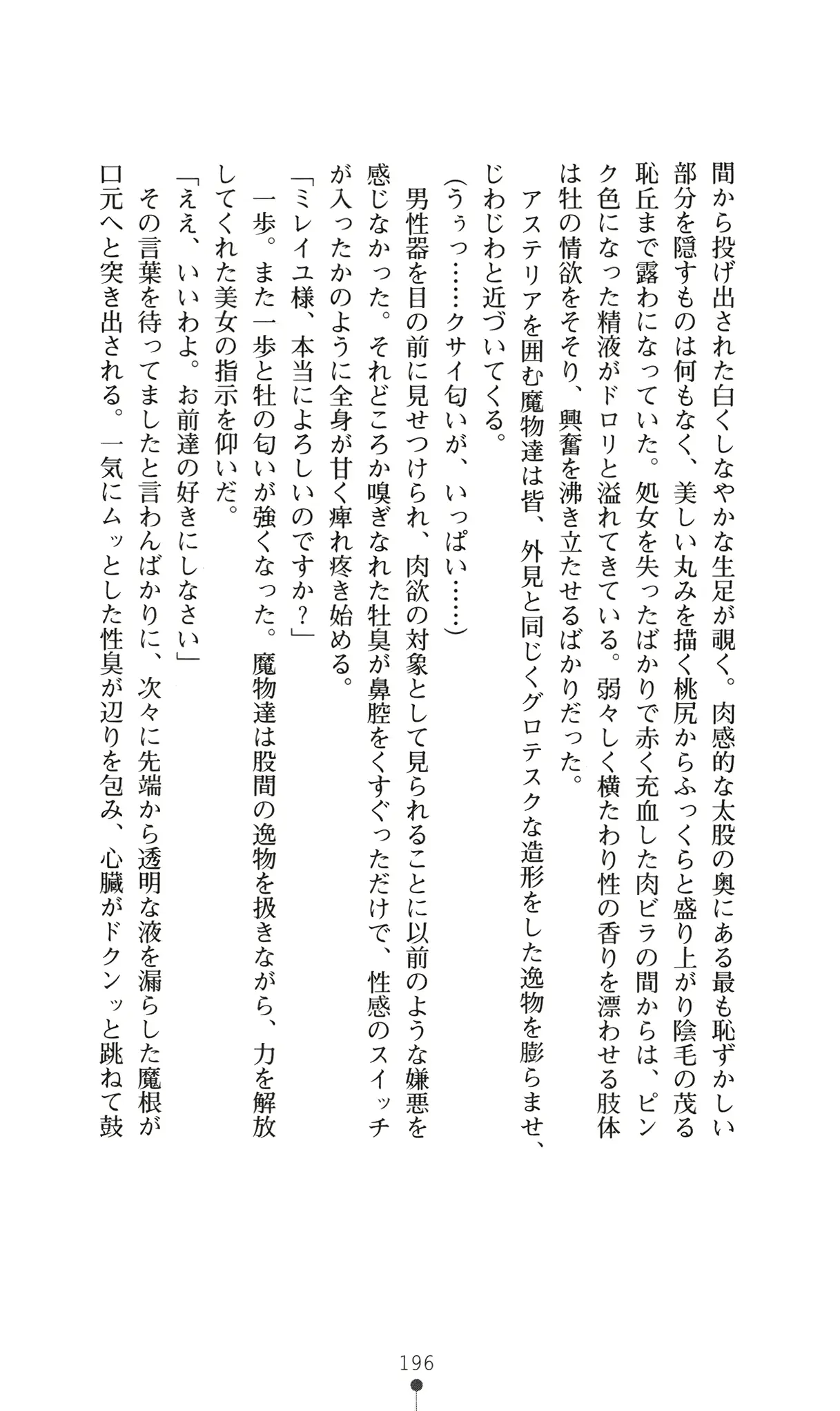 웹툰 이미지 211