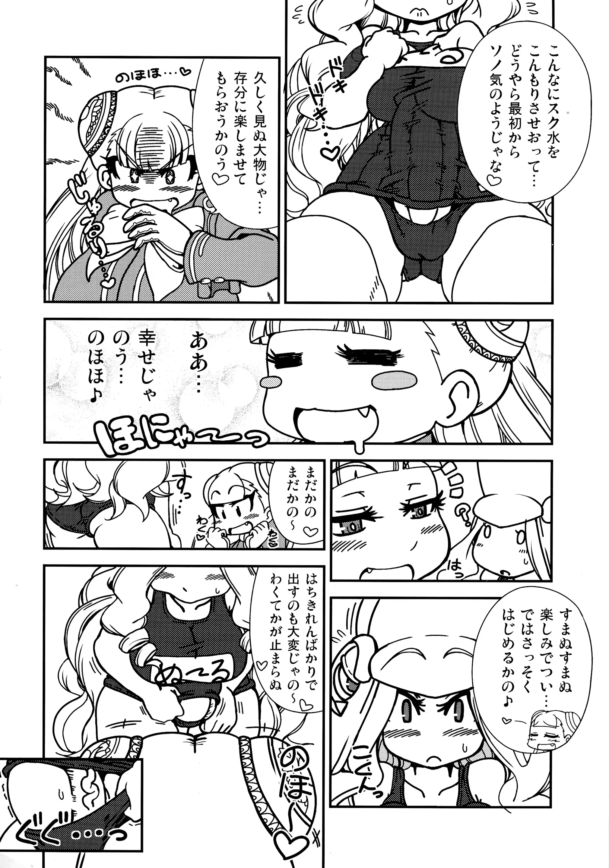 웹툰 이미지 4