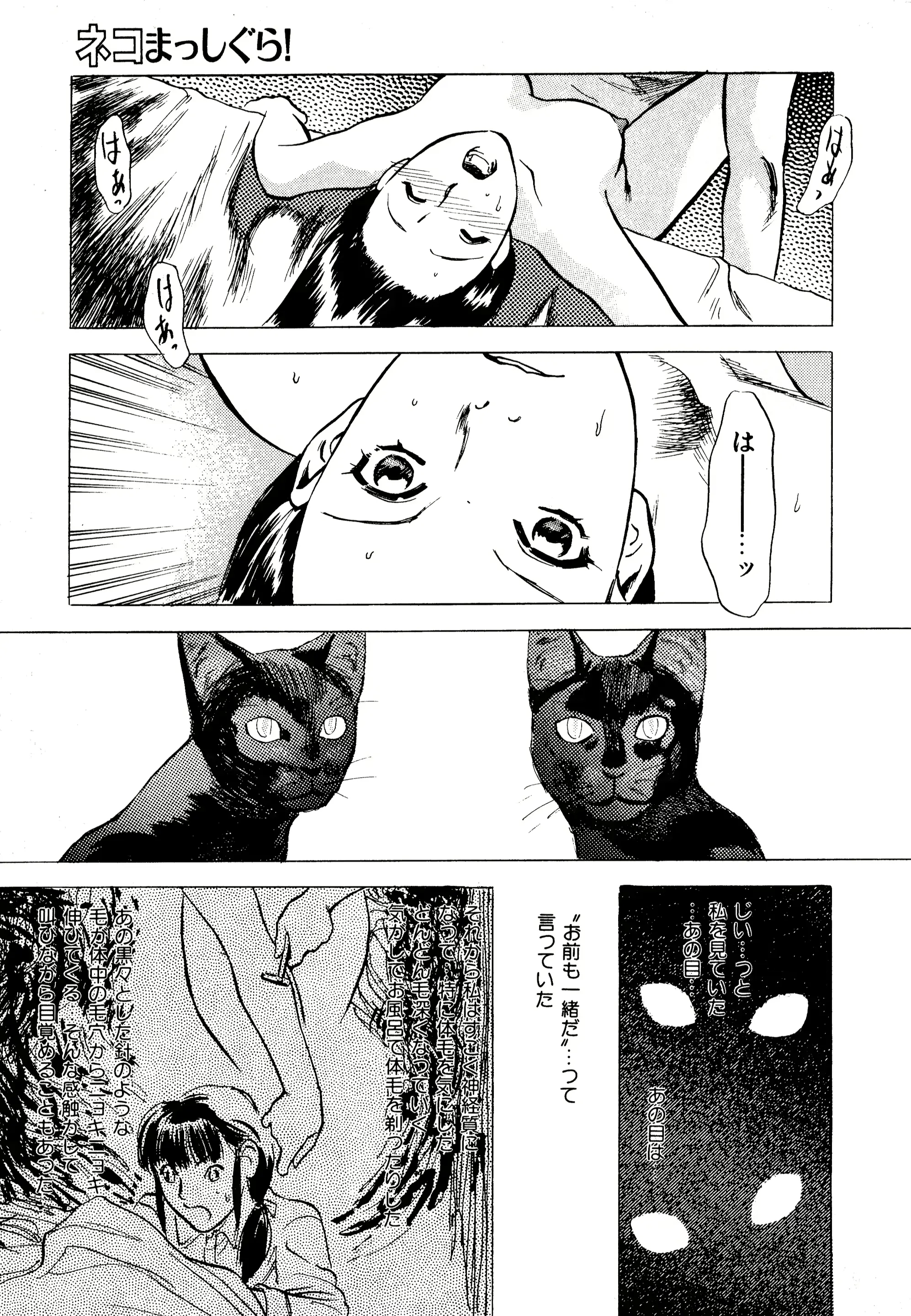 웹툰 이미지 139