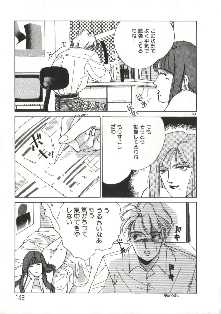 웹툰 이미지 142