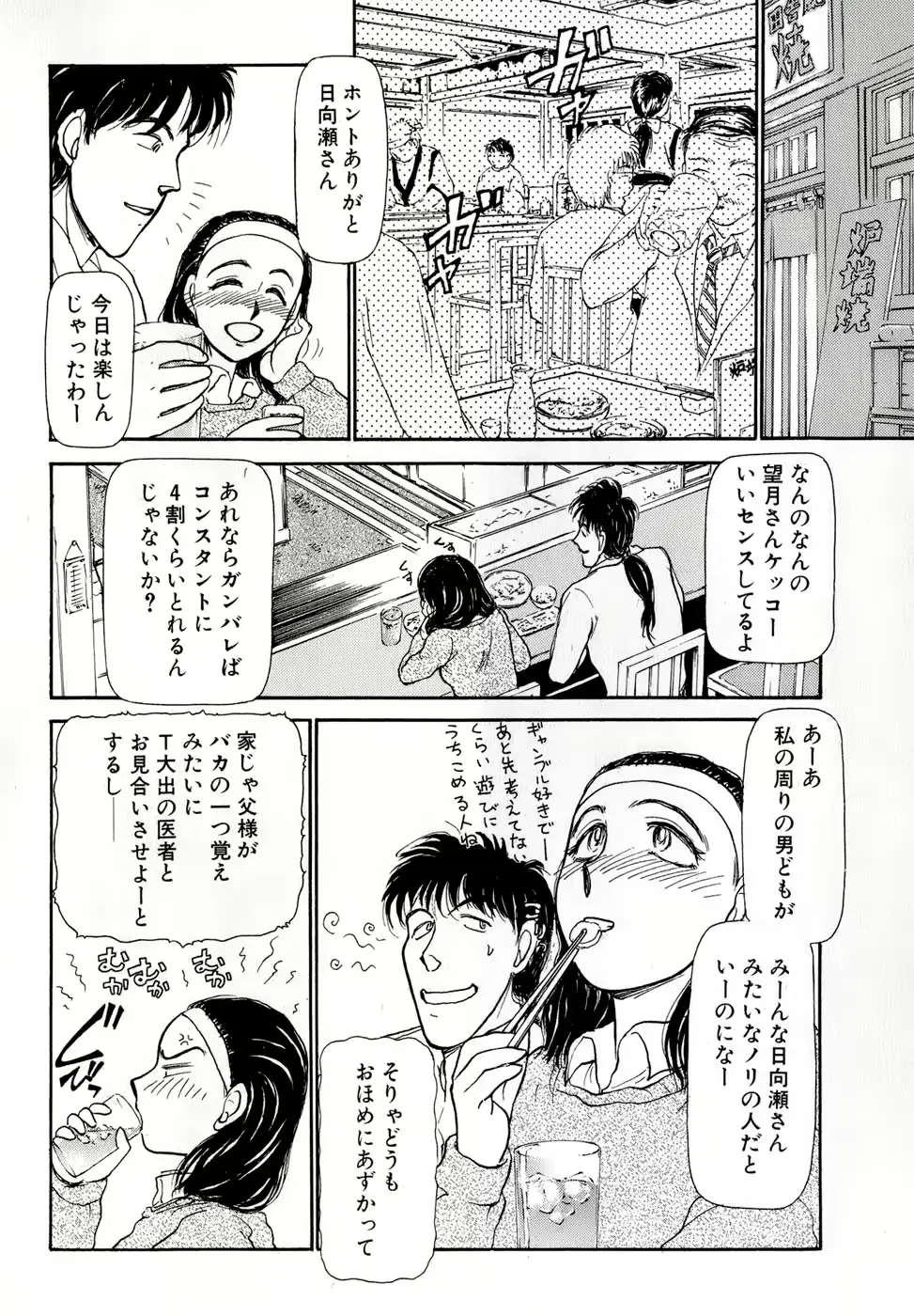 웹툰 이미지 50